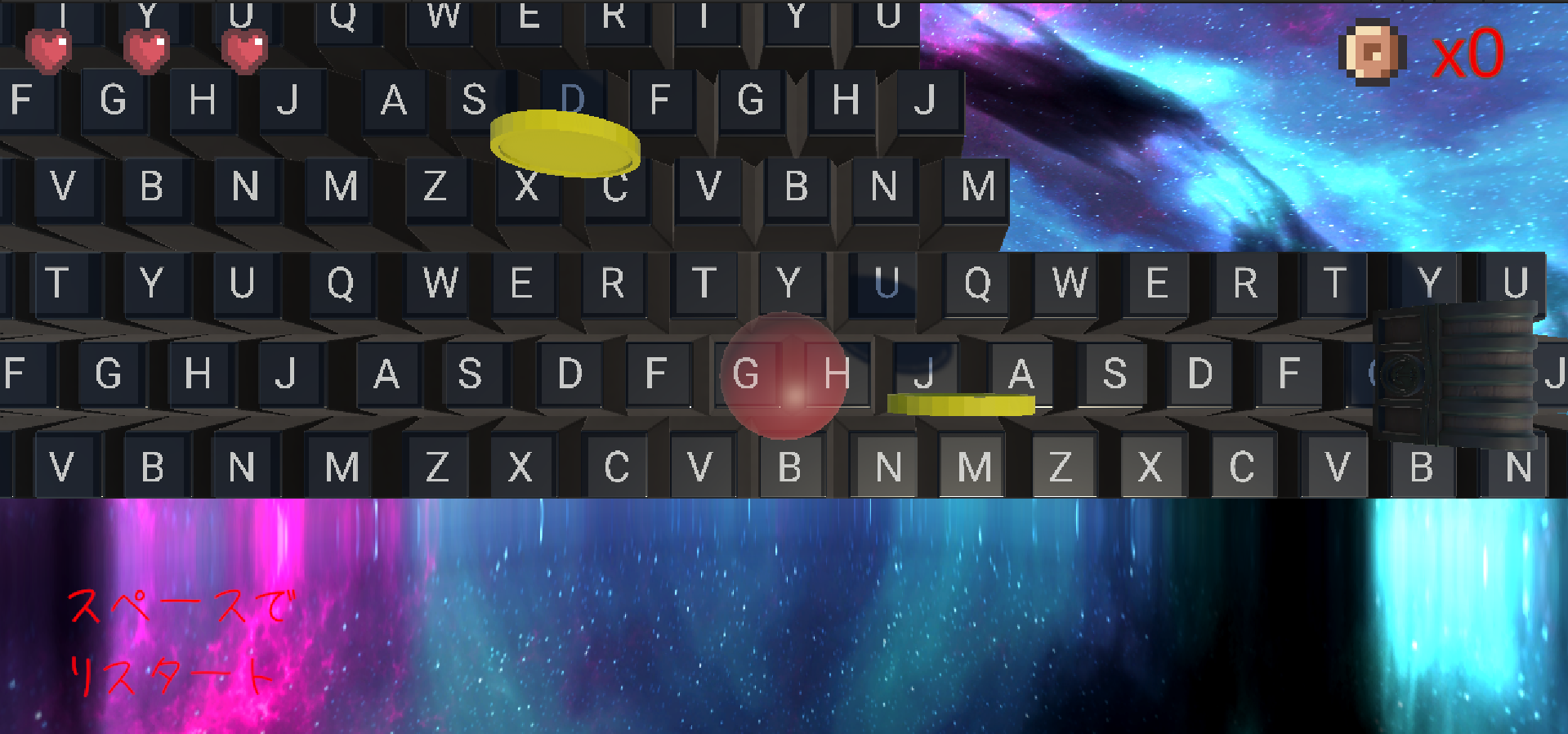 キーを押してボールを運ぶゲームプレイ画面