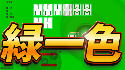 第22回あほげー
